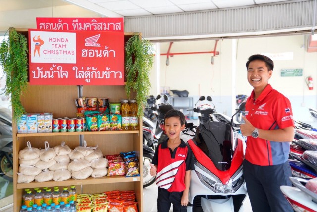 มือบิด "มุกข์ลดา"ร่วมโครงการฮอนด้าปันน้ำใจใส่ตู้กับข้าว