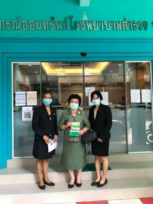 สหกรณ์รพ.ตร. เปิดซื้อหุ้นวันแรกคึกคัก