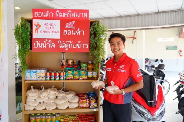 มือบิด "มุกข์ลดา"ร่วมโครงการฮอนด้าปันน้ำใจใส่ตู้กับข้าว