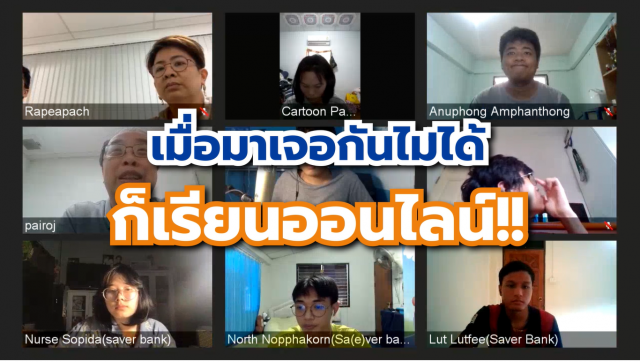 'ซีพี ออลล์' ติวเข้มเยาวชนต่อยอดทักษะการสร้างสรรค์ AI