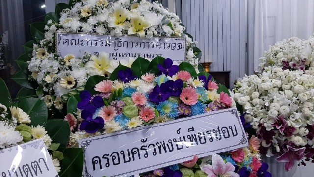 สิ้น! พิษณุ พงษ์เพียรชอบ บิดาอดีตผู้ช่วยผู้จัดการ ทีมฟุตบอลพะเยาเอฟซี