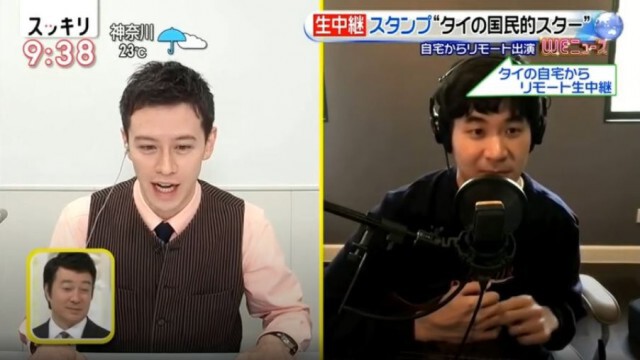 "แสตมป์ อภิวัชร์"สุดปัง ออกรายการฮอต"ญี่ปุ่น"