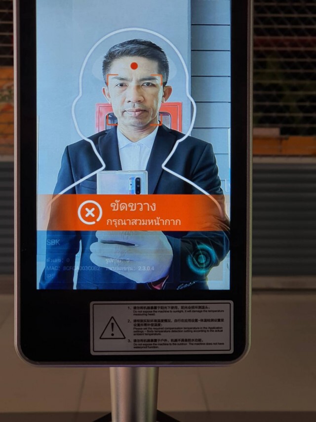 ซีคอนฯ ล้ำไม่หยุด ส่ง​" facebot" สแกนใบหน้า-วัดอุณหภูมิ ​