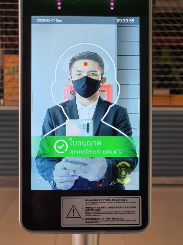 ซีคอนฯ ล้ำไม่หยุด ส่ง​" facebot" สแกนใบหน้า-วัดอุณหภูมิ ​