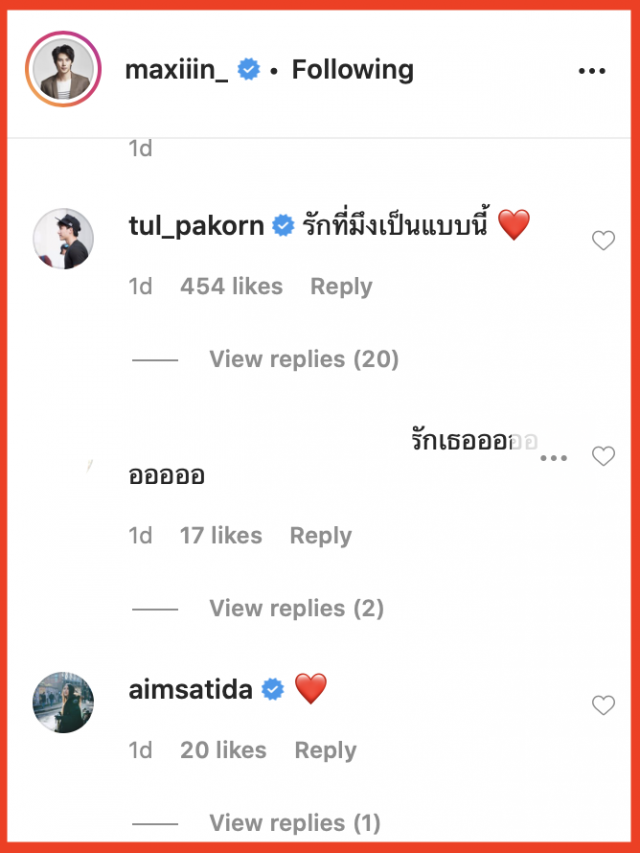"แม็กซ์ ณัฐพล"ขนข้าวสารเป็นตัน มอบคนยากไร้สู้โควิด