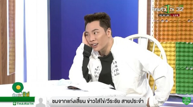 ชาวเน็ตเผยอักษรย่อ "ซุปตาร์ตัวแม่"หลุดพรีเซ็นเตอร์