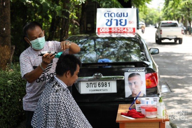 ลมโชย บาร์เบอร์