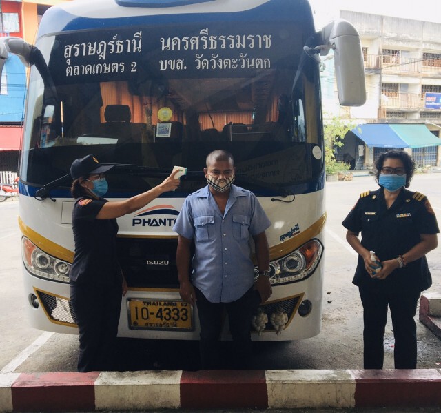 ขนส่งฯ ตรวจเข้มรถโดยสารสกัดโควิด-19