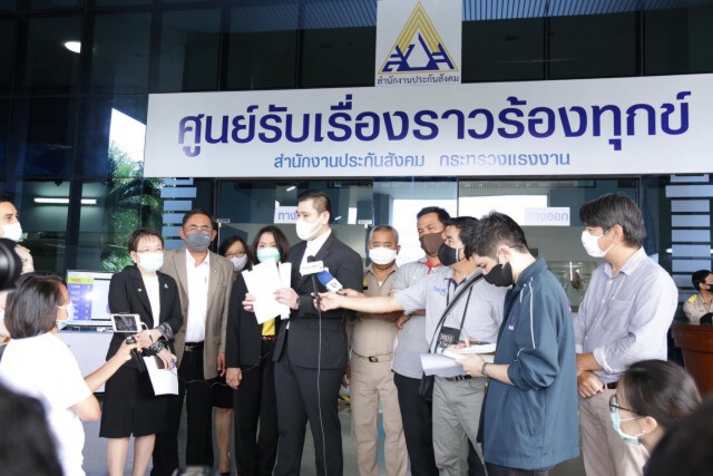 4 สิ่งที่ลูกจ้างต้องเตรียมก่อนขอยื่นอุทธรณ์ 'ประกันสังคม'