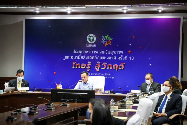 "อนุทิน"เผยทุกชาติยังเน้นมาตรการรักษาระยะห่างกันโควิด-19