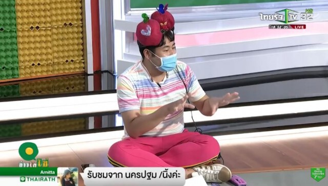 ชาวเน็ตเผยอักษรย่อ "ซุปตาร์ตัวแม่"หลุดพรีเซ็นเตอร์