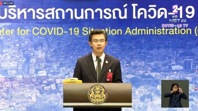 ศบค.แถลงไทยพบผู้ป่วยติดโควิด-19 เพิ่ม 3 ราย