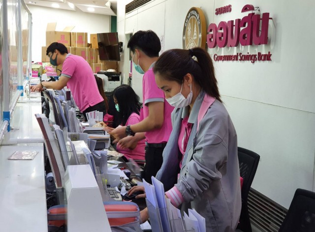 ออมสินเร่งปล่อยสินเชื่อ SMEs - รายย่อย เสร็จภายใน มิ.ย.63