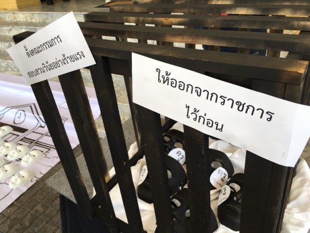 92 องค์กร จี้ รมว.ศธ. หยุดซาตานในคราบครู