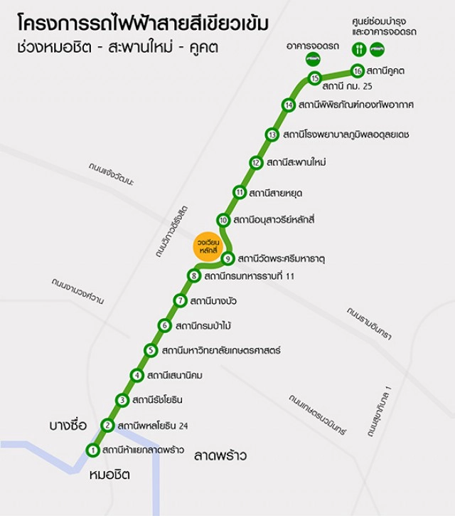 3 มิ.ย.นี้ BTSเปิดส่วนต่อขยายเพิ่มอีก4สถานี ถึงวัดพระศรีฯ
