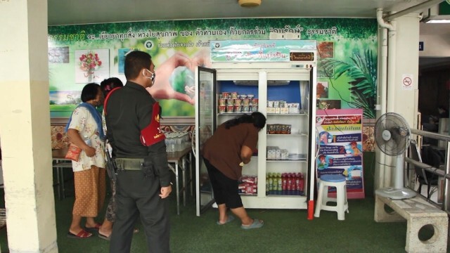 โรงพยาบาลขอนแก่น ตั้ง "ตู้ใจดี น้องพี่แบ่งปัน" มีเสียงพูดเป็นภาษาอีสาน