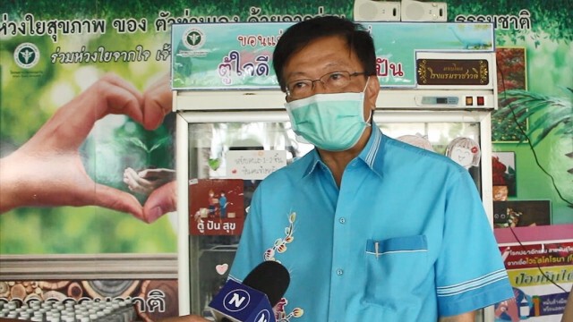 โรงพยาบาลขอนแก่น ตั้ง "ตู้ใจดี น้องพี่แบ่งปัน" มีเสียงพูดเป็นภาษาอีสาน