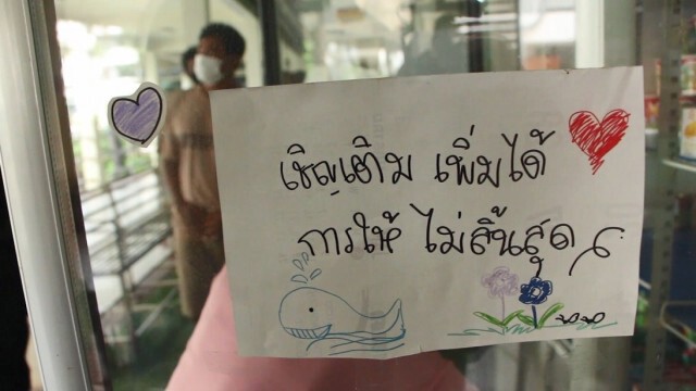 โรงพยาบาลขอนแก่น ตั้ง "ตู้ใจดี น้องพี่แบ่งปัน" มีเสียงพูดเป็นภาษาอีสาน