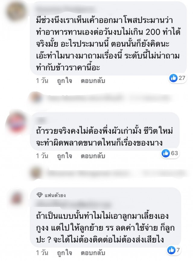 "ซาร่า คาซิงกินี" แจงไม่ได้หนีใครหลังเพจดังแฉดารารับเงินหมื่นแล้วเทงาน