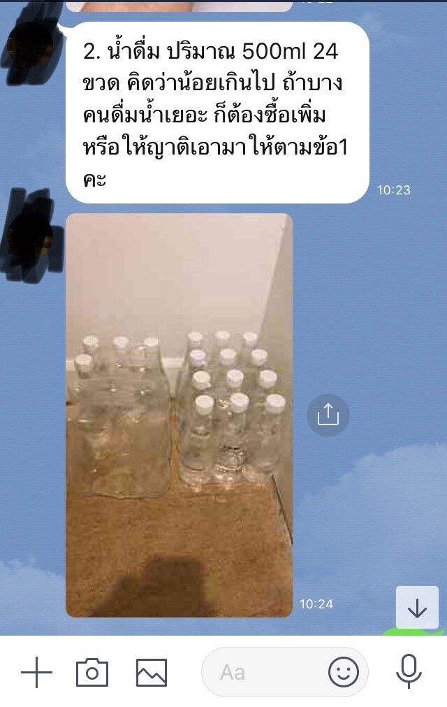 ดราม่า อาหาร-สิ่งอำนวยความสะดวกสถานกักตัวในจ.ชลบุรี