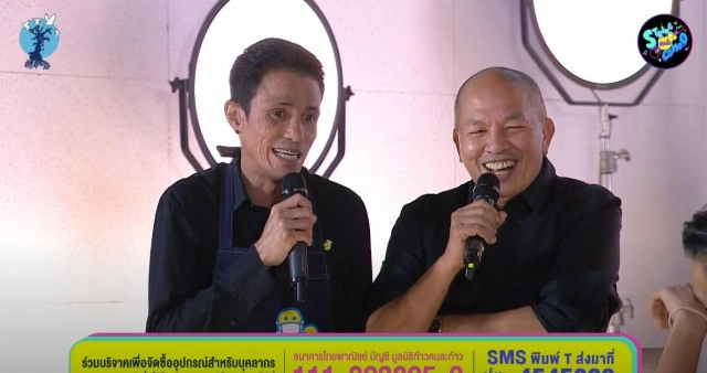 ฝันพี่ตูน เป็นจริง!!! น้าค่อมจัดให้ หนึ่งประโยค ฮาสนั่น พระจันทร์สะเทือน!!!