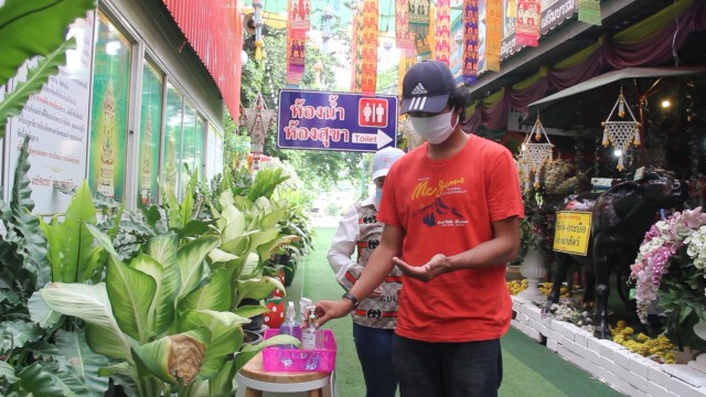 "พระนครศรีอยุธยา" คึกคัก ท่องเที่ยวแบบ New Normal ลงทะเบียนผ่านแอพ "ไทยชนะ" ป้องกันโควิด-19