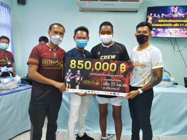 ป่วยแต่ไม่หยุดทำดี "วินัย ไกรบุตร" มอบ 1 ล้านบาท ช่วยรพ.