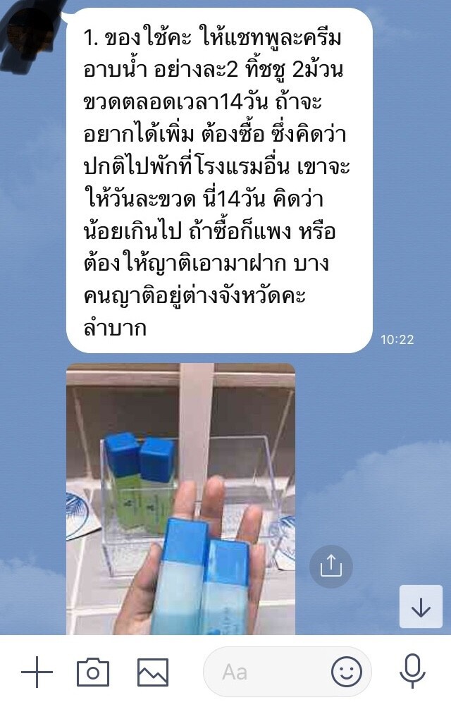 ดราม่า อาหาร-สิ่งอำนวยความสะดวกสถานกักตัวในจ.ชลบุรี