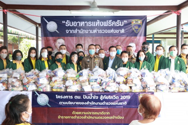 สตม.ปันน้ำใจ-ช่วยชุมชนวัดช่องนนทรี