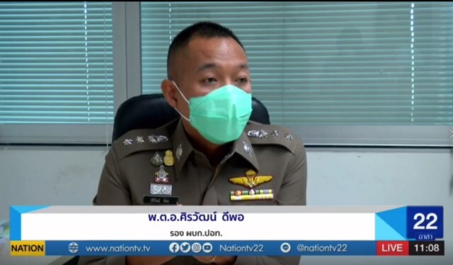 สตช.เตรียมยกระดับ "ตำรวจไซเบอร์"