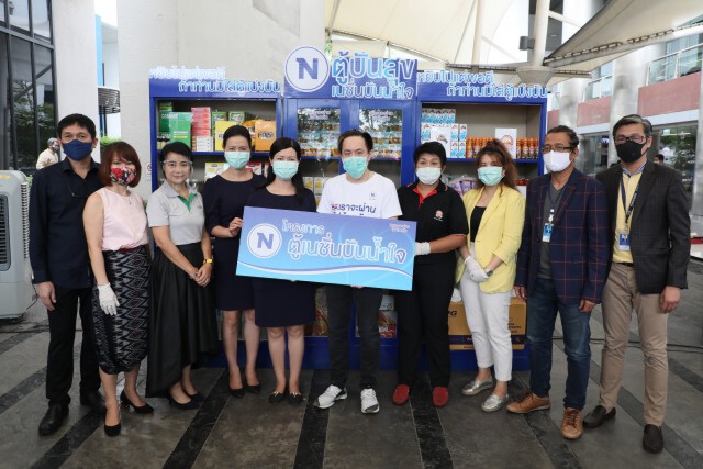 เราจะสู้ไปด้วยกัน! "ฉาย บุนนาค" เปิด"ตู้ปันสุข เนชั่นปันน้ำใจ"