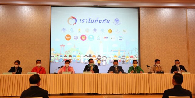 SME Bank ช่วยเอสเอ็มอีฝ่าวิกฤตโควิด-19 เติมทุนกว่า 6 พันล้าน