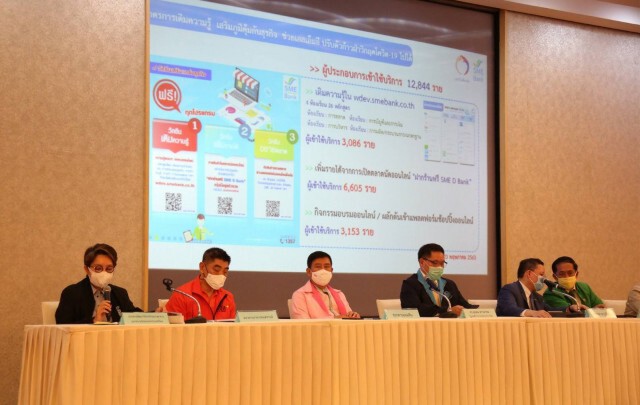คลังสานต่อ"ก้าวต่อไปเราไม่ทิ้งกันสู้ภัยโควิด-19"