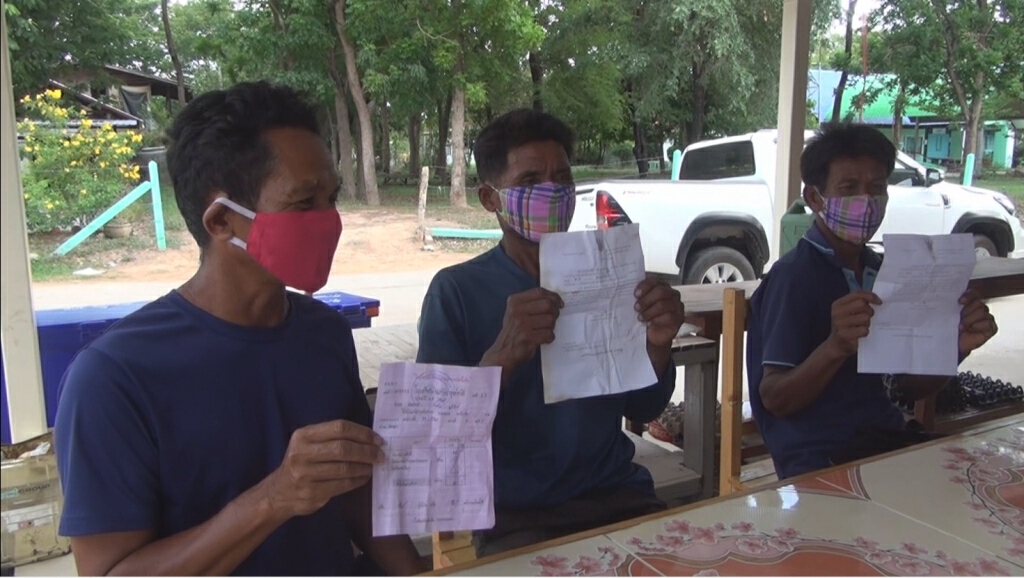 4 หมู่บ้านห้วยราช ร้องทุกข์ ภาษีซ้ำซ้อน ขู่ยึดทรัพย์ขายทอดตลาด