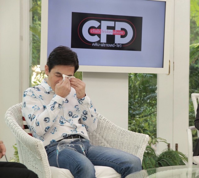 "ชมพู ฟรุ๊ตตี้"สำนึกผิด รับล่าแต้มมาก 44 คน