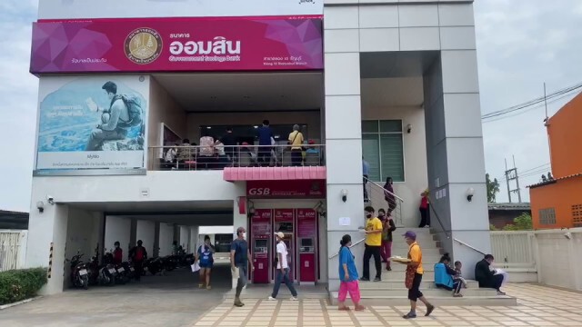 คนปทุมฯ แห่ตรวจรายชื่อรับเยียวยาล้นแบงก์