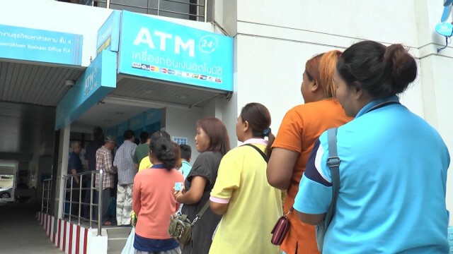 เพิ่มช่องทางผู้ถือบัตรสวัสดิการฯ ตั้งรหัสใหม่ได้ที่ตู้ATM