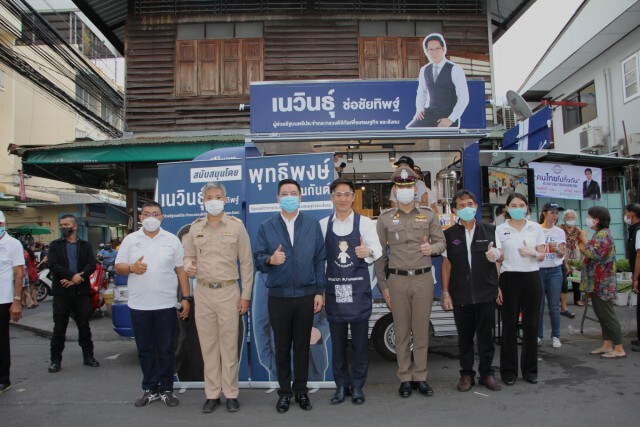"พุทธิพงษ์" มอบอาหารให้กำลังใจชาวบางคอแหลม สู้ภัยโควิด-19