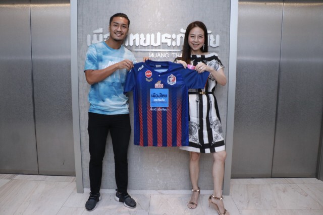 สื่อเวียดนาม เผย เมืองทองถังแตก จ่อขายแข้งหลักอีกราย