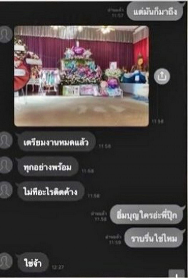 ออกแล้ว! ผลดีเอ็นเอเด็กวัย 2 ขวบลูกชาย"แม่ปุ๊ก"จริง