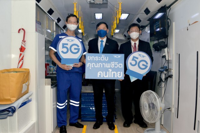 ทีโอที 5G เทคโนโลยีและหน่วยรักษาอัมพาตเคลื่อนที่ศิริราช 2020