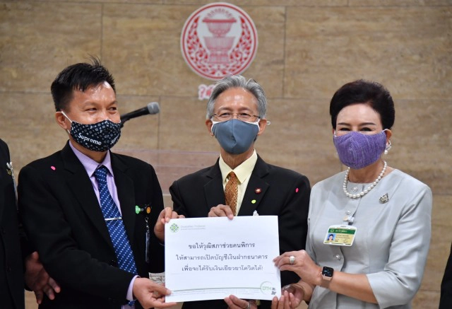 ภาคีเครือข่ายสมาคมคนพิการ ยื่น ส.ว. ขอเข้าถึงธุรกรรมการเงิน