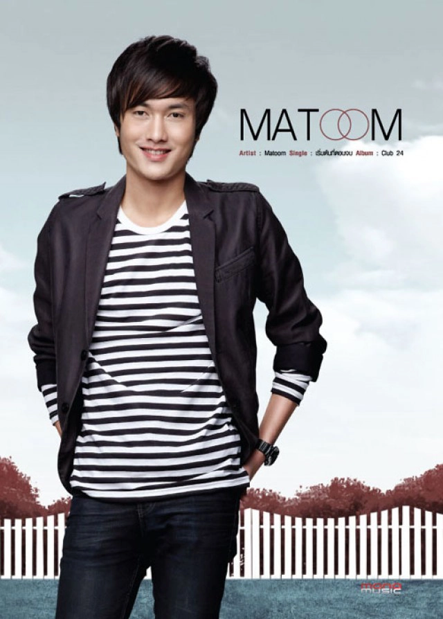 เปิดอดีตศิลปิน ของค่าย "Mono Music"