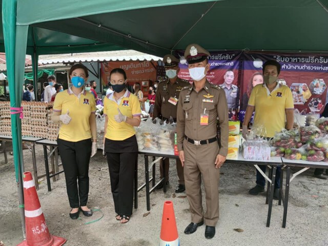 รับอาหารฟรีครับ ครอบครัวตำรวจ #สู้โควิด-19
