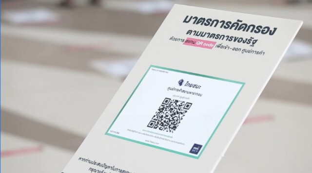 ชั่วโมงสืบสวน | เตรียมรับมือหลังผ่อนปรนระยะ 2 | 24 พ.ค. 63