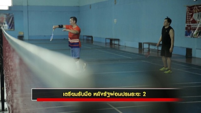 ชั่วโมงสืบสวน | เตรียมรับมือหลังผ่อนปรนระยะ 2 | 24 พ.ค. 63