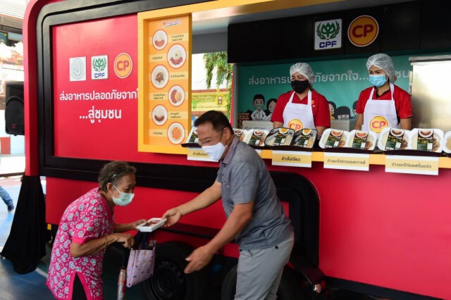ซีพีเอฟ ส่งอาหาร 1 ล้านกล่อง ช่วยคนไทยฝ่าโควิด 19