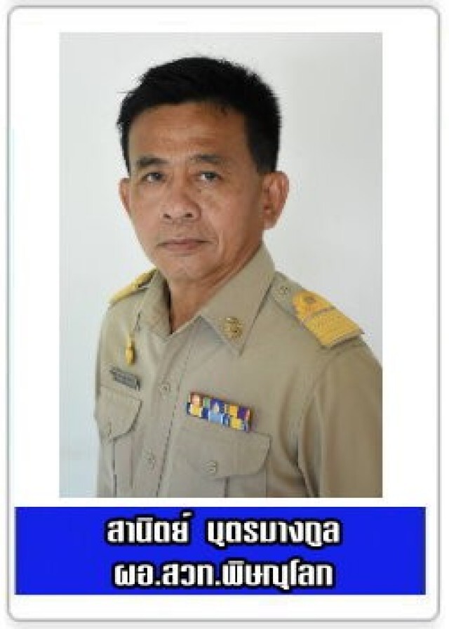ปมถูกรื้อบ้านพัก! นายช่างเครื่องจ่อยิง3ศพจนท.สวท.พิษณุโลก