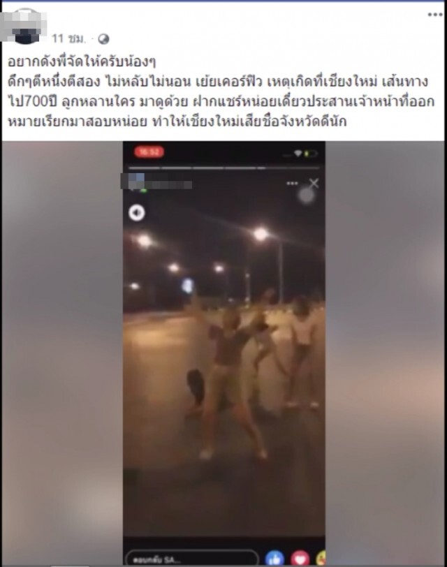 วัยรุ่นสาวเต้นเย้ย"เคอร์ฟิว" กลางแยกไฟแดง!!