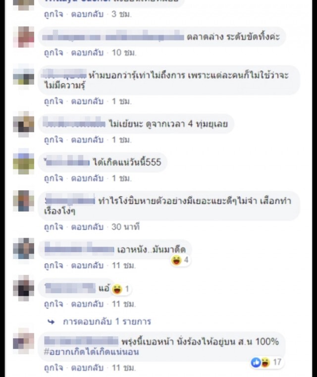 วัยรุ่นสาวเต้นเย้ย"เคอร์ฟิว" กลางแยกไฟแดง!!